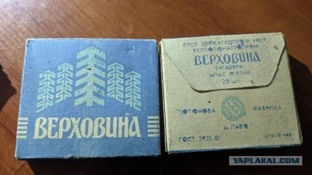 Назад в СССР. Вскрытие и дегустация сигарет "Полёт"