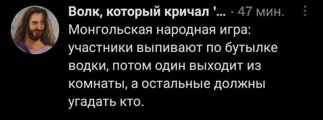 Народная меДИЧина 1037
