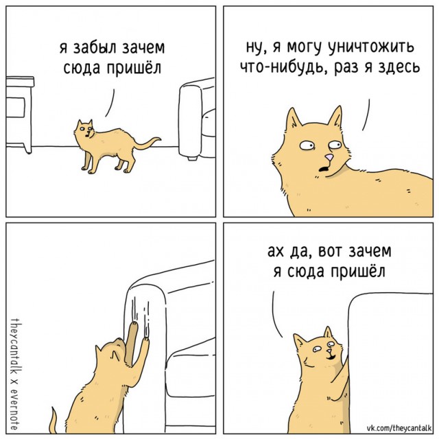 Ребятам о зверятах