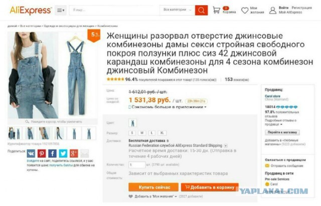 «Москвич» отзывает все проданные автомобили