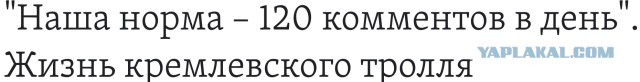 Победная поступь идиотизма по планете – том 10