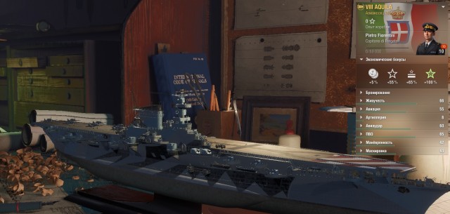 World of Warships - 9