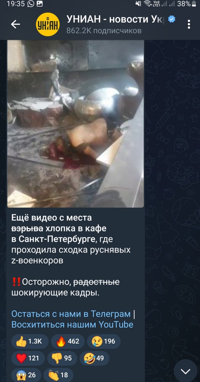На Университетской набережной прогремел взрыв в кафе Street Food Bar № 1. Погиб военкор Владлен Татарский