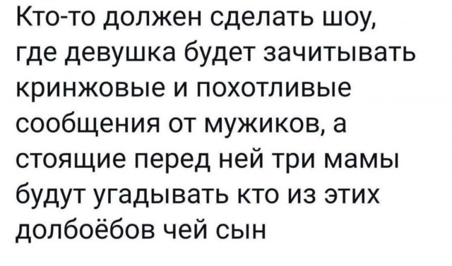 Народная меДИЧина 2017