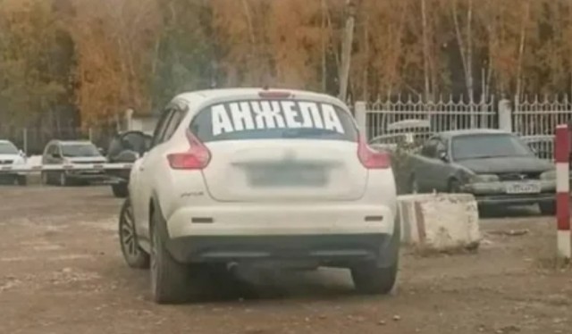 Кто такие «плечевые»