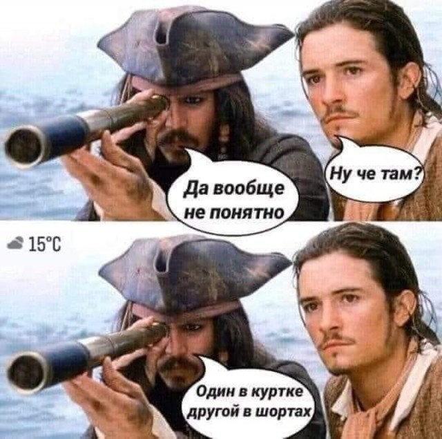 Немного картинок для настроения - 161