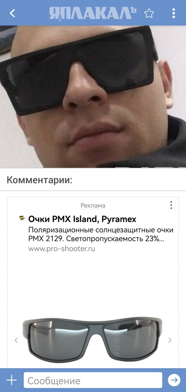 Вооружённый мужчина в форме МЧС пытался пройти в школу в Кемеровской области.
