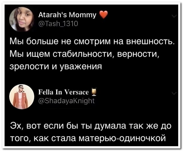 Забавные комментарии из социальных сетей (24.04.23)