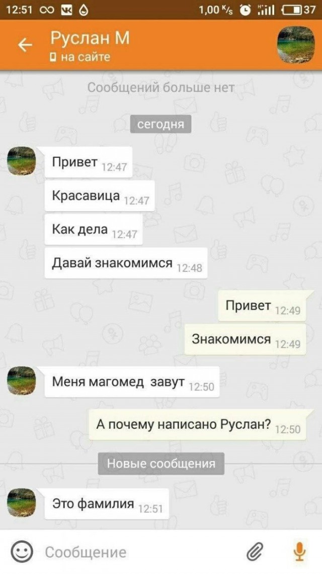 Народная меДИЧина 6002