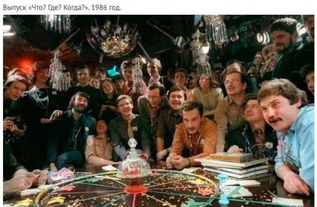 Фотографии из прошлого нашей страны - 23