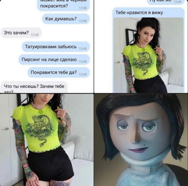 Скупка краденого из сети 15-06-2023