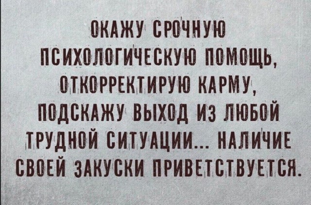 Так себе картинки 08.07.23