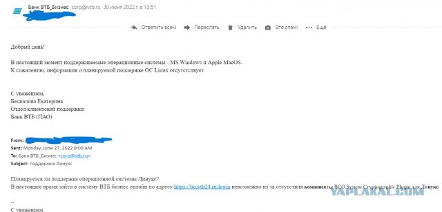 Россияне массово мигрируют на пиратские версии Windows — уход Microsoft не привел к победе Linux