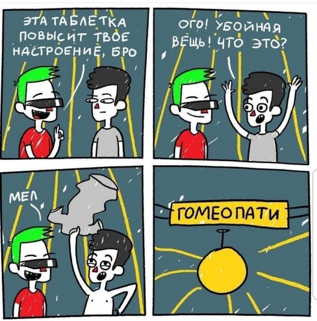 Отряд быстрого деградирования