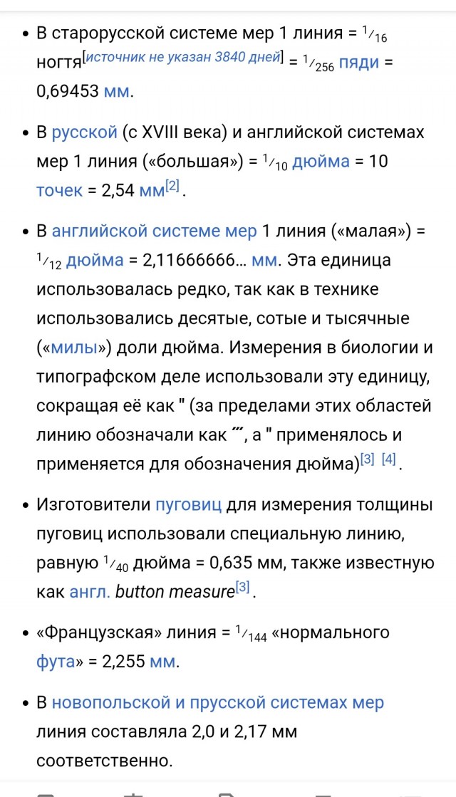 Почему дюжина имеет особое название и зачем ее придумали?