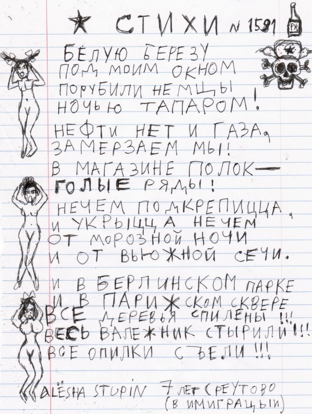 Экстренное совещание из-за огромнейшего наплыва нелегальных мигрантов в Европу созывают во Франции