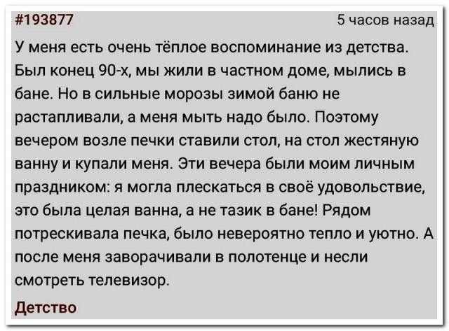 Забавные комментарии из социальных сетей (16.10.23)