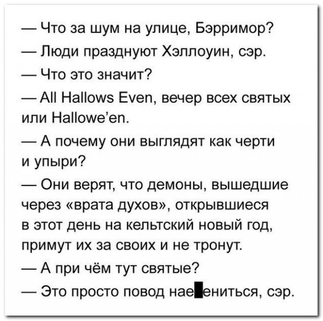 Забавные комментарии из социальных сетей 06.11.23