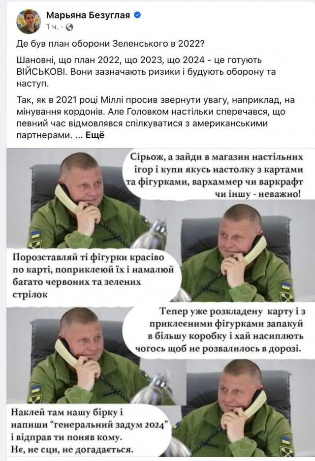 Химия и жизнь