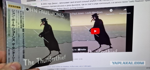 Музыка и музыканты: John Paul Jones