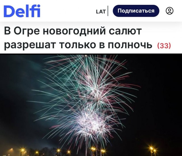 Физика и жизнь