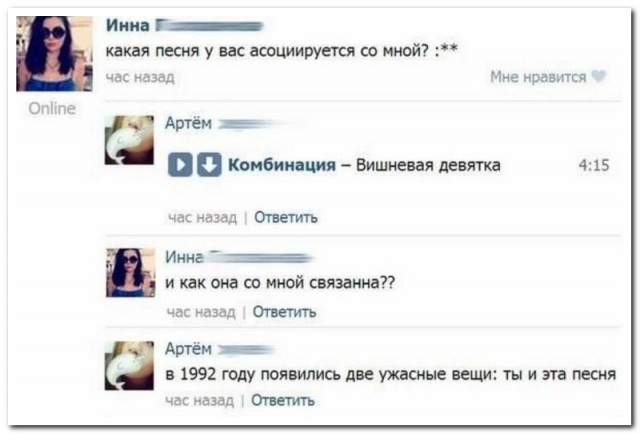 Забавные комментарии из социальных сетей 08.01.24