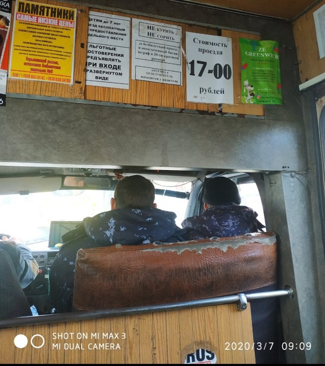 Добро