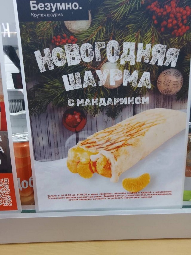 Немного немного