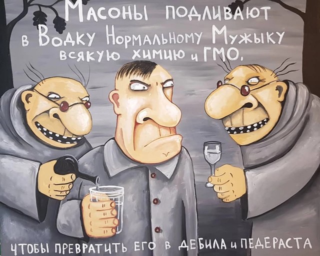 Вася Ложкин