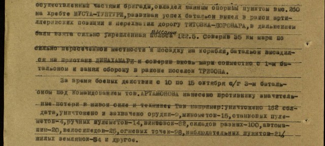 Бравый морпех со знаменитой фотографии. Как сложилась судьба лейтенанта Николая Гарановского?