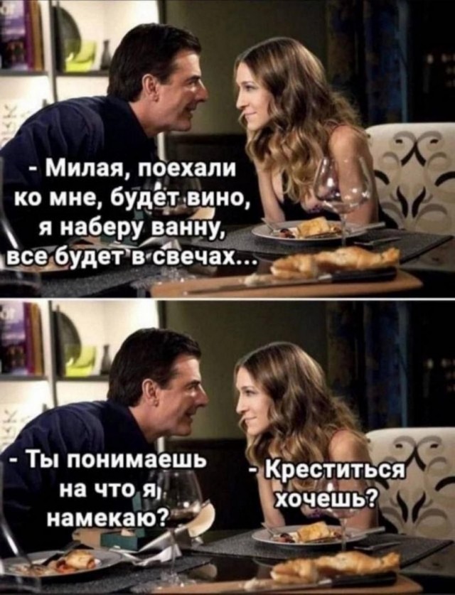 Немного мемчиков. Для взрослых. Часть 34