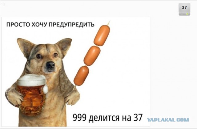 На всякий случай