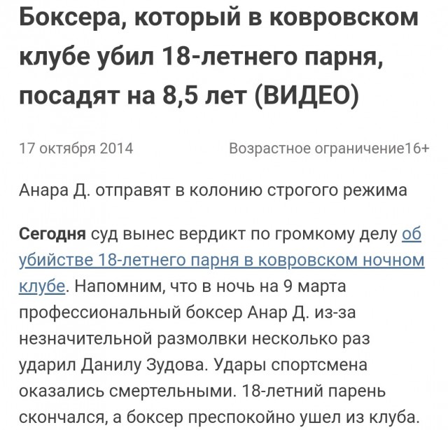 Быстрый способ разрешения конфликтов между соседями
