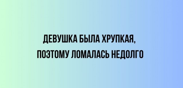 Завалялось тут случайно немного забавных картинок