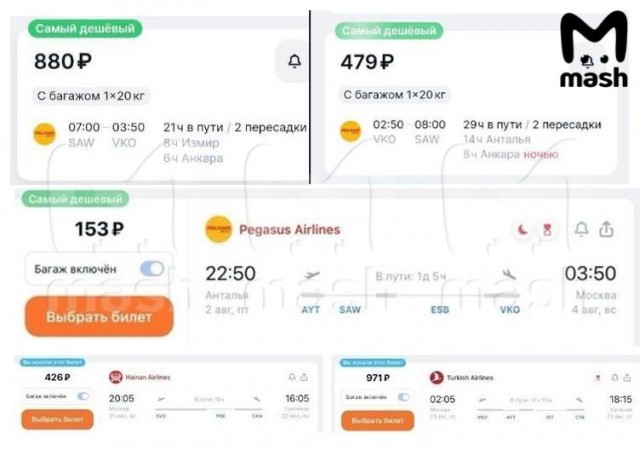 Что, халявы захотели? А вот фиг вам - "технический сбой"