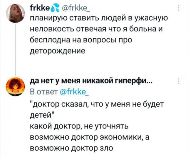 Всего понемногу. От 08.07