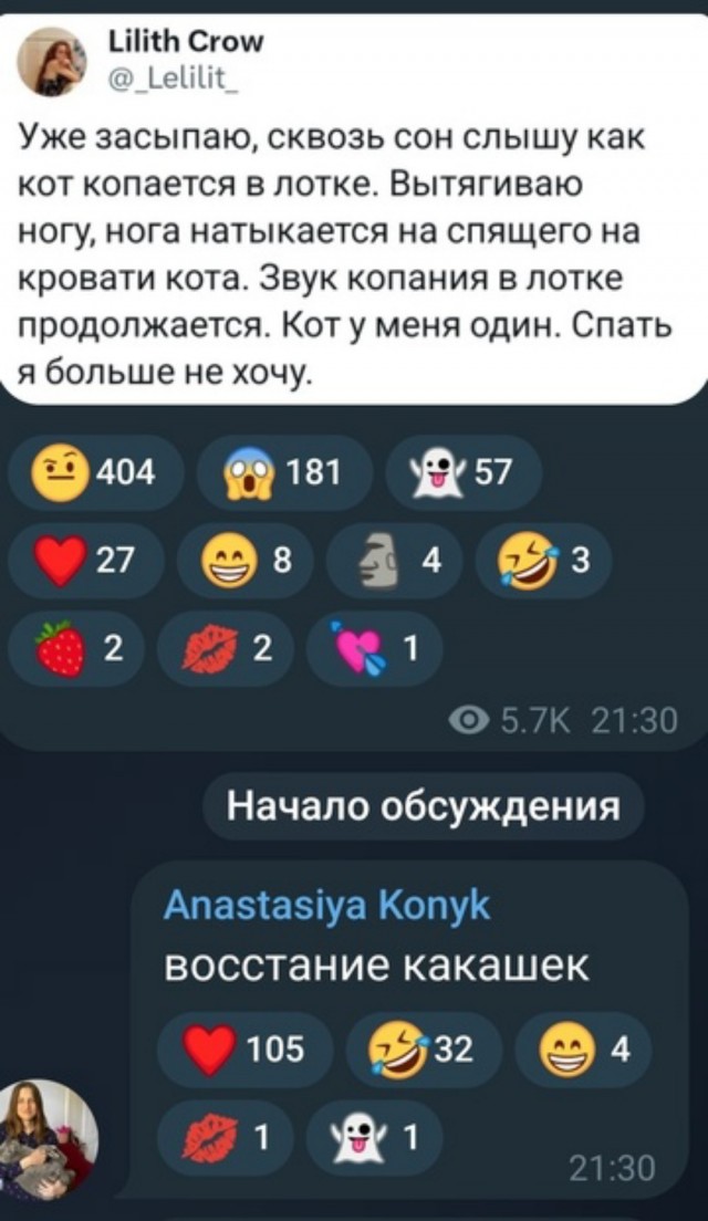 Так себе картинки 15.07.24