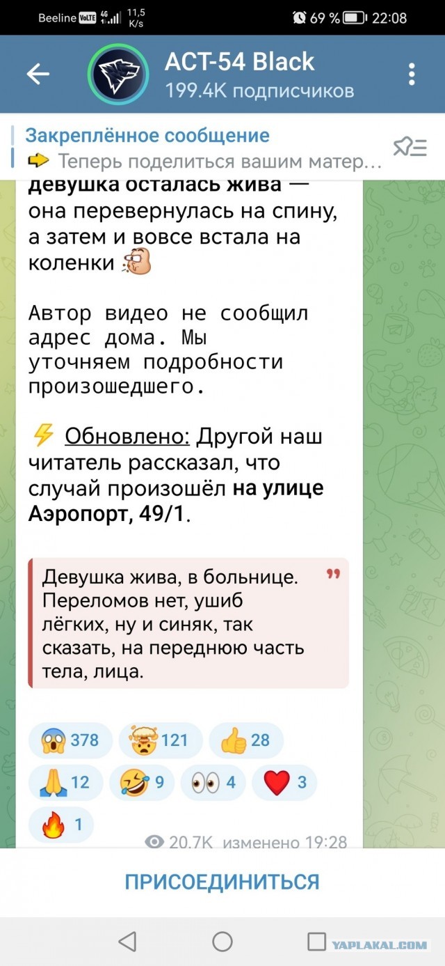Поздравим с днём рождения эту 22-летнюю девушку из Новосибирска!