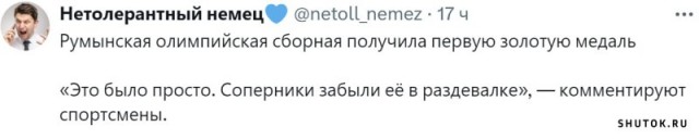 Веселые картинки к пятнице (09.08)