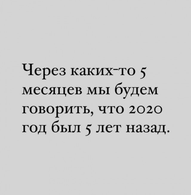 Картинки с надписями 12.08.24