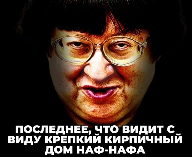 Народная меДИЧина 5001