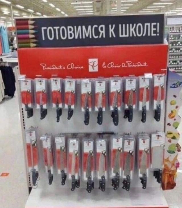 Так себе картинки 02.09.24