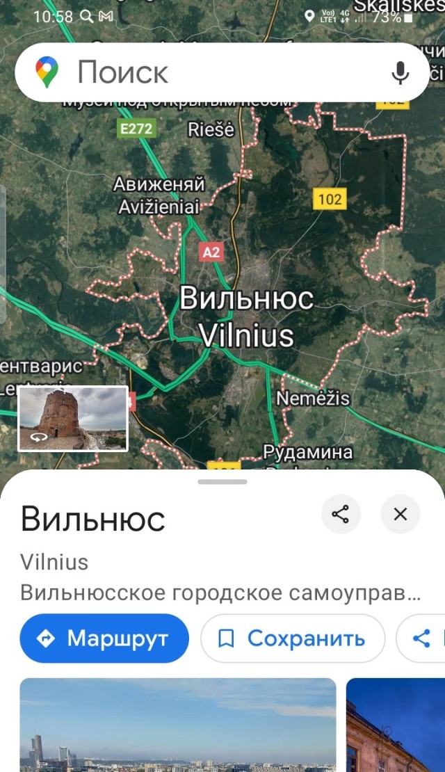 Вот так дела
