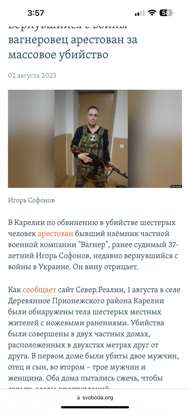 Эээ, я чечен, мы за вас воюем"