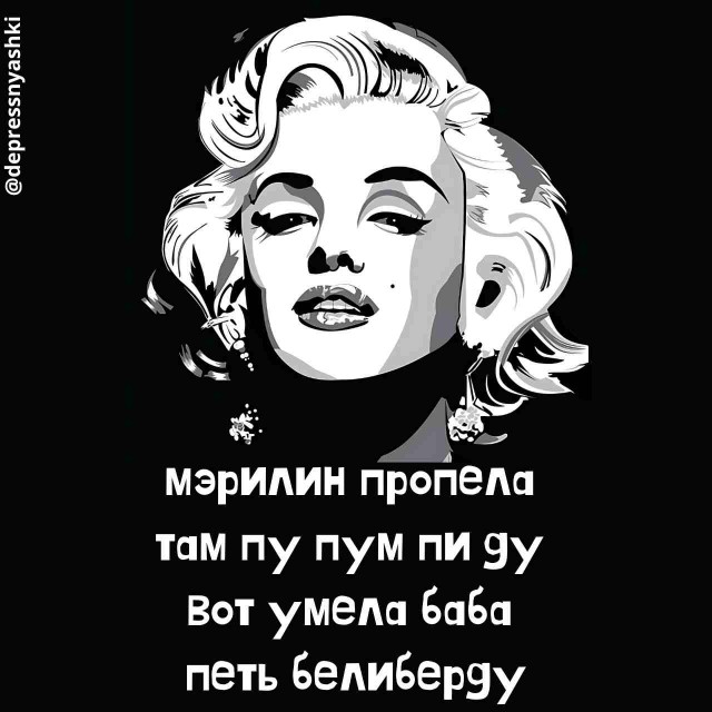Картинки со стишками депресняшками