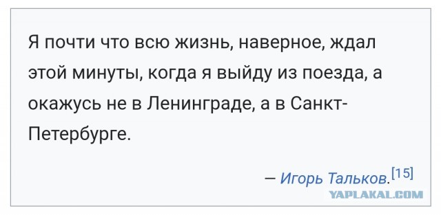 Россию опять не пригласят на 80-летний юбилей освобождения ОсвенцимаСоветскими войсками