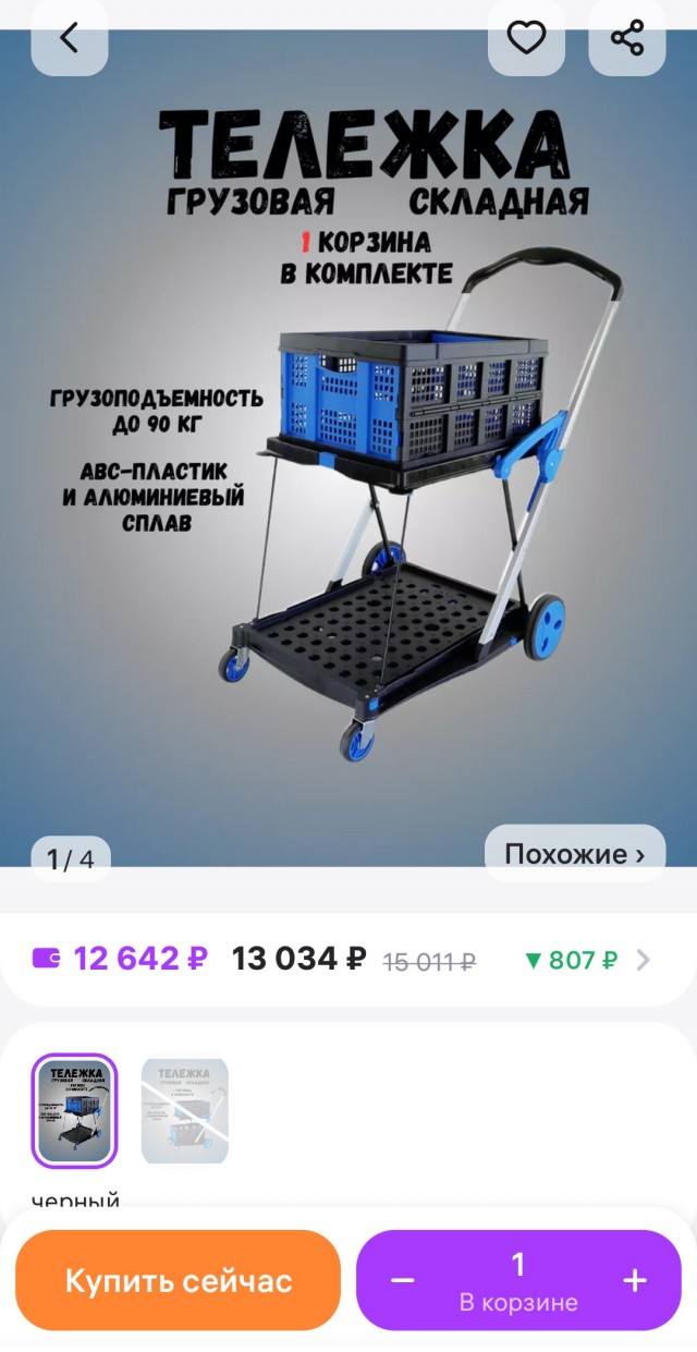 Почему до этого не додумались в массовом порядке?!