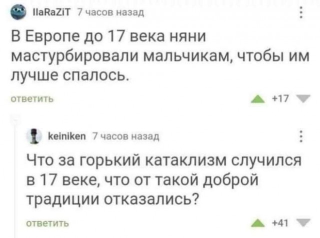 Детство