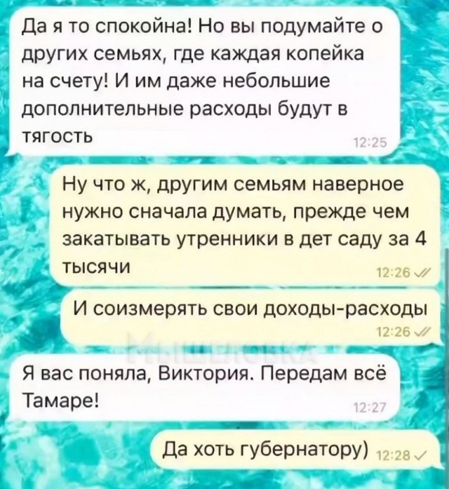 Микрозайм на утренник уже не кажется фантастикой