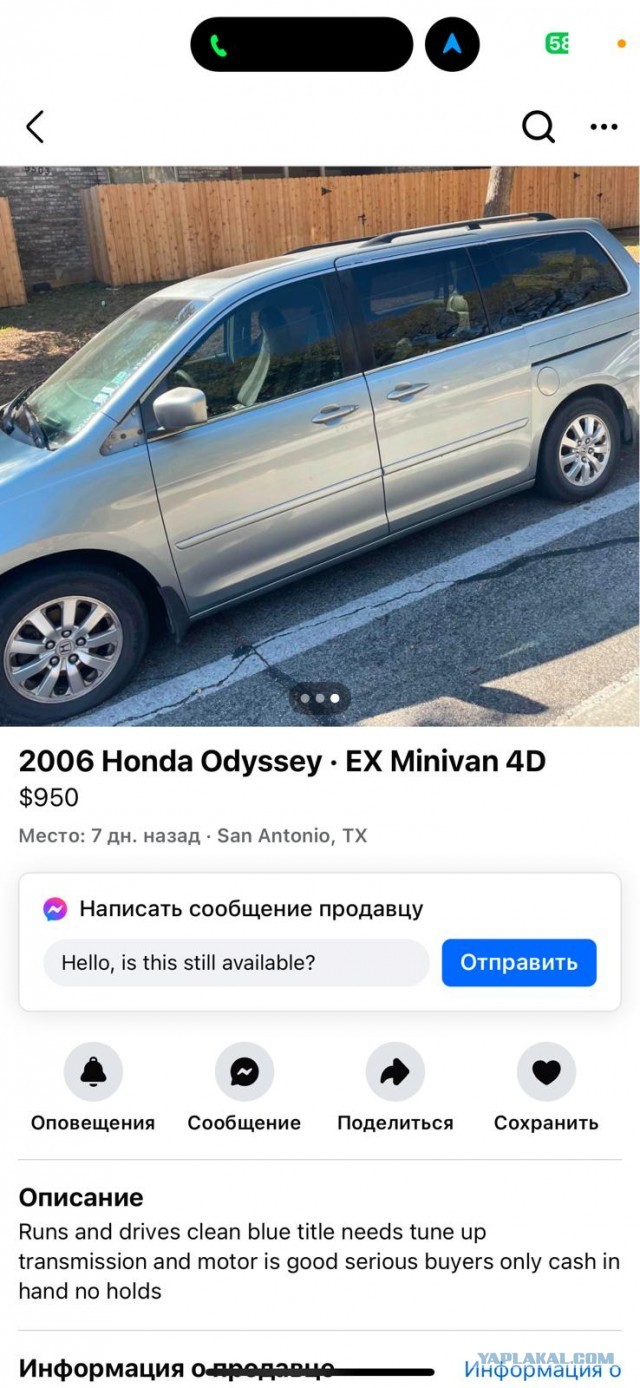 Решил посмотреть рабочую машинку